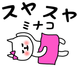 Minako daily sticker sticker #13255862