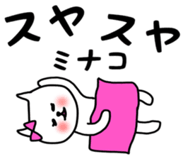 Minako daily sticker sticker #13255862