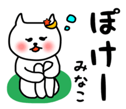 Minako daily sticker sticker #13255863
