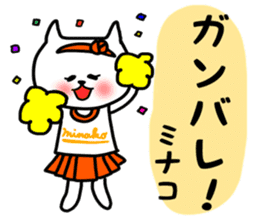 Minako daily sticker sticker #13255864