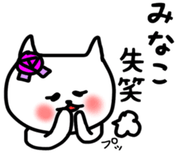 Minako daily sticker sticker #13255865