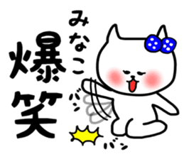 Minako daily sticker sticker #13255866