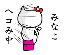 Minako daily sticker sticker #13255867