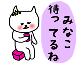 Minako daily sticker sticker #13255868