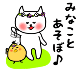 Minako daily sticker sticker #13255869