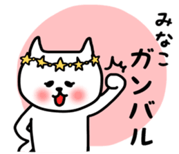 Minako daily sticker sticker #13255870