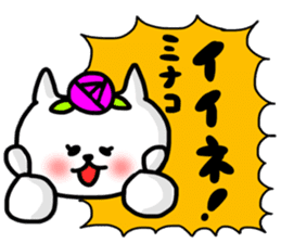 Minako daily sticker sticker #13255871