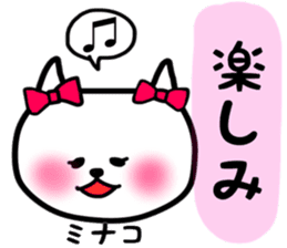 Minako daily sticker sticker #13255872