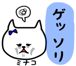 Minako daily sticker sticker #13255873