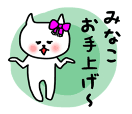Minako daily sticker sticker #13255874