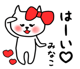Minako daily sticker sticker #13255875