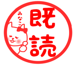 Minako daily sticker sticker #13255877