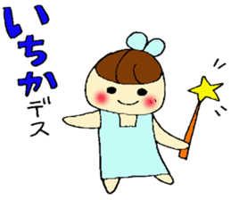 Itika's sticker sticker #13256158