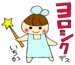 Itika's sticker sticker #13256159