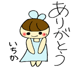 Itika's sticker sticker #13256160