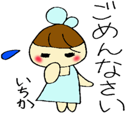 Itika's sticker sticker #13256161