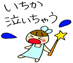 Itika's sticker sticker #13256162