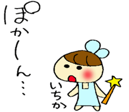 Itika's sticker sticker #13256165