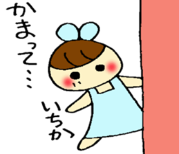 Itika's sticker sticker #13256166