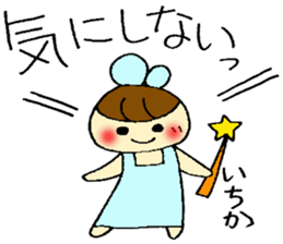 Itika's sticker sticker #13256167