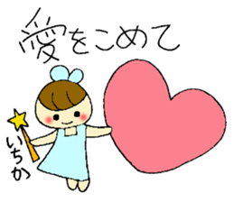 Itika's sticker sticker #13256170