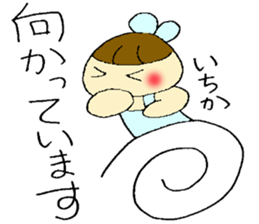 Itika's sticker sticker #13256171