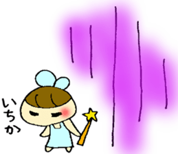 Itika's sticker sticker #13256173