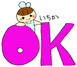 Itika's sticker sticker #13256174