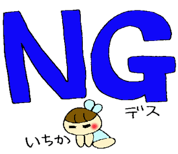 Itika's sticker sticker #13256175