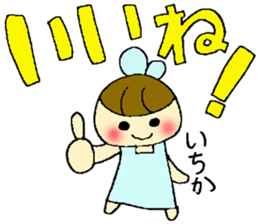 Itika's sticker sticker #13256176