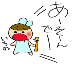 Itika's sticker sticker #13256178