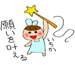 Itika's sticker sticker #13256179