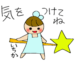 Itika's sticker sticker #13256180