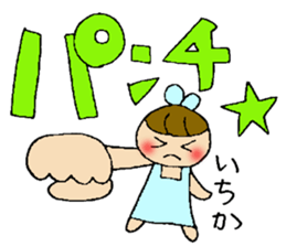 Itika's sticker sticker #13256181