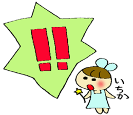 Itika's sticker sticker #13256183