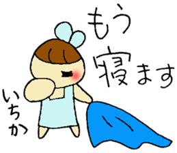 Itika's sticker sticker #13256184