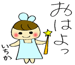 Itika's sticker sticker #13256185