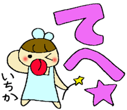 Itika's sticker sticker #13256186