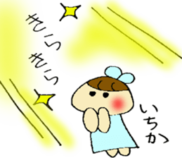 Itika's sticker sticker #13256188