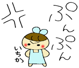 Itika's sticker sticker #13256189