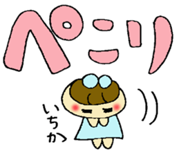 Itika's sticker sticker #13256190