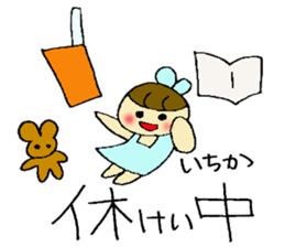 Itika's sticker sticker #13256191