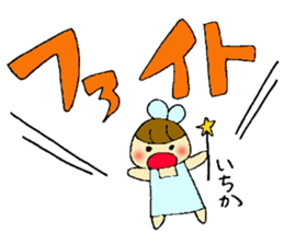 Itika's sticker sticker #13256192