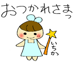 Itika's sticker sticker #13256193