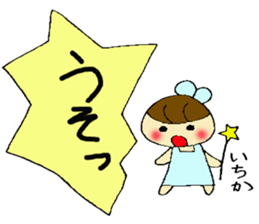 Itika's sticker sticker #13256194