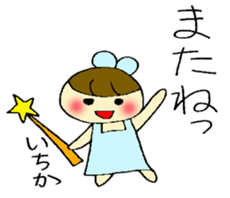 Itika's sticker sticker #13256196