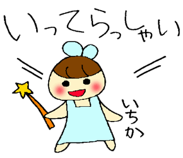 Itika's sticker sticker #13256197