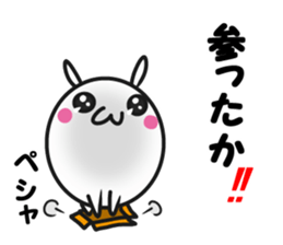 Lovable dog sticker #13256241