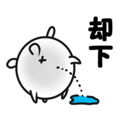 Lovable dog sticker #13256242