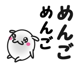 Lovable dog sticker #13256250